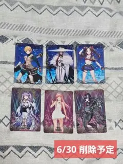 内袋未開封】FGO ウエハース カード 9枚セット - メルカリ