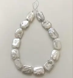 【訳あり】ホワイト系レクタングルパール/14粒(やや大ぶり①)