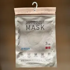 AIRism 洗えるマスク ちいさめMサイズ ベージュ3枚入り