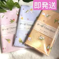 ♥即発送★特価　セット ガーゼ　日本手ぬぐい　和柄　綿100％