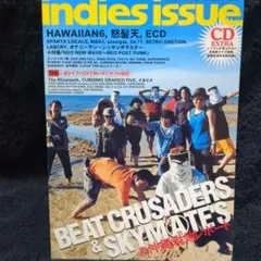 indies issue Vol.10 (インディーズ情報誌 CD付)