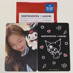 BABYMONSTER ルカ トレカ