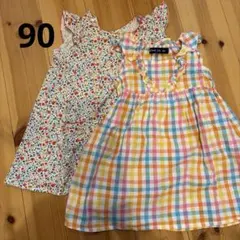 ワンピース 2点セット 90のサムネイル