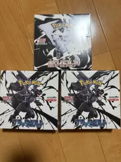ブラックボルト 2BOX ＆ ホワイトフレア 1BOX シュリンク付き 未開封