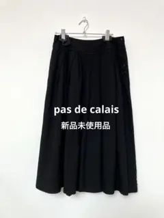 2025年最新】Pas de calais ロングスカートの人気アイテム