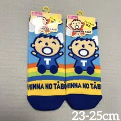 新品　Sanrio みんなのたあ坊　靴下　2足　23-25cm