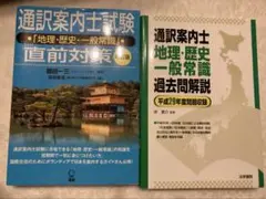 札幌歴史散歩 片岡秀郎 編 - メルカリ