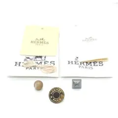 エルメスボタン大5個小6個セット 楽天市場】エルメス ボタンの通販
