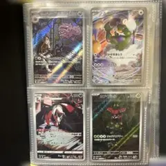 ポケモンカードAR.CHR43枚　151カメール入り