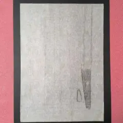 真作保証 帖佐美行『双鶴』彫金 銀彩レリーフ 額装 縁起物 鶴図