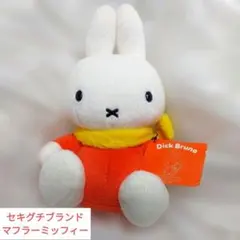 @マフラーミッフィー/セキグチブランドのサムネイル