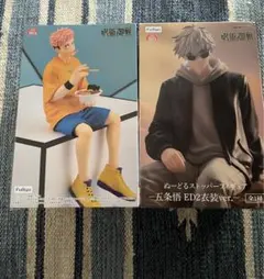 呪術廻戦 ぬーどるストッパーフィギュア セット エンディングコスチュームver.