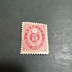 2026年最新】切手 2銭の人気アイテム - メルカリ