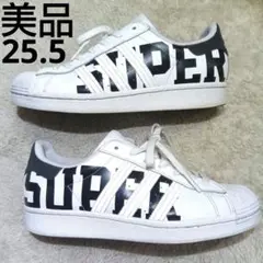 美品　adidas スーパースター ロゴ 25.5cm　ホワイト
