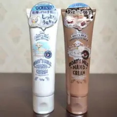 2026年最新】ゴートミルク リップの人気アイテム - メルカリ