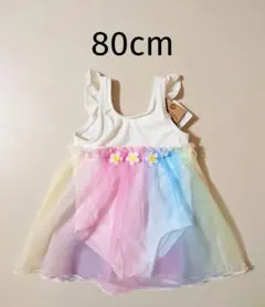 新品 レインボー フリル お花柄 水着 80cm 女の子 ワンピース グレコ