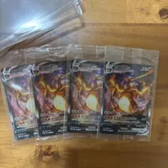 2025年最新】リザードン争奪戦の人気アイテム - メルカリ