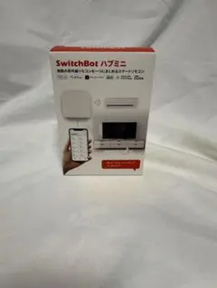 新品 未開封 SwitchBot スマートリモコン ハブミニ