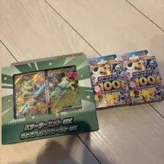 スターターセットex ニャオハ&マスカーニャ　スタートデッキ100のサムネイル