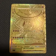 2026年最新】メガジガルデex MUR M3 117/080 PSA10の人気アイテム