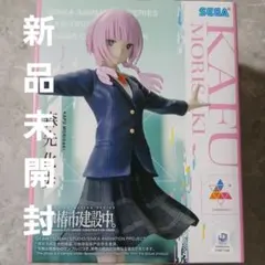 2026年最新】森先化歩の人気アイテム - メルカリ