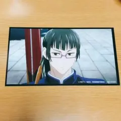 呪術廻戦 14巻 特典 禪院真希