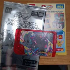 Item thumbnail for item 5a8e849f-bd12-4e24-88a2-26133665f8fe