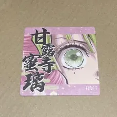 2026年最新】柱展カフェコースターの人気アイテム - メルカリ