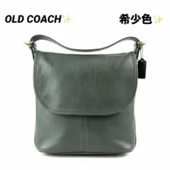Vintage Coach Shoulder Bag 4115 Green