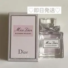 ミスディオール ブルーミングブーケ EDT 5ml ミニ 香水リニューアル後
