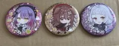 ホロライブ 缶バッジ 3個セット