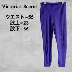 Victoria's Secret On Point Flow ヨガパンツ 紫