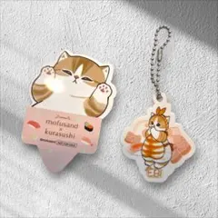 くら寿司 モフサンド ビッくらポン ラバーチャーム エビ えび mofusand