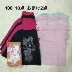 ヒートテック100 110 ハイネック タートル 半袖ピンク水色 ミニー 女の子