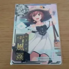 Item thumbnail for item c67e7ee7-0c11-443a-88bc-6b9e96769009