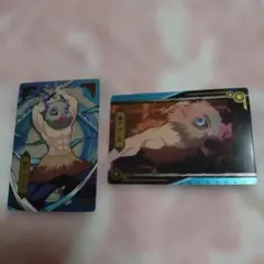 鬼滅の刃 ウエハース カード 嘴平伊之助　2枚セット