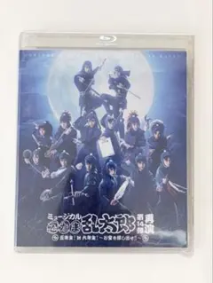 ミュージカル忍たま乱太郎 第14弾 再演 BluRay