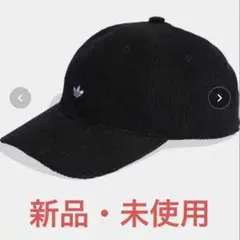adidas コーデュロイ ベースボールキャップ ブラック