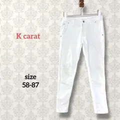 K carat【58-87】ホワイトデニムスキニーパンツ 無地 シンプル 伸縮性