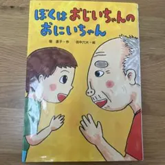 Item thumbnail for item 4066c359-8df1-4067-b364-0159e5e11939