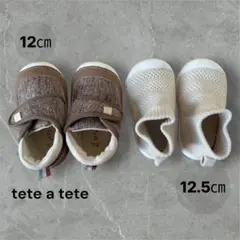 tete a tete ベビーシューズ 12cm 12.5cm