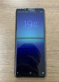 2026年最新】xperia 5 ii ジャンクの人気アイテム - メルカリ