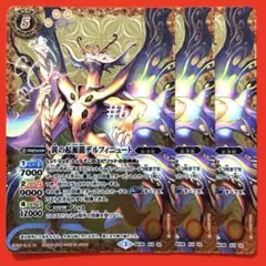 2026年最新】黄の起源龍デルフィニュートの人気アイテム - メルカリ