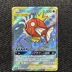 2026年最新】コイキング&ホエルオーgx sr sm9 タッグボルト 099/095の