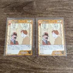 目暮十三 3枚セット プロモ コナンTCG プロモーションパック Vol.9