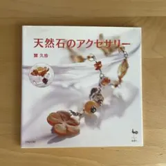 ニックネーム様 リクエスト 2点 まとめ商品