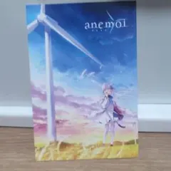 anemoi ポストカード