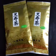 煎茶(天寿茶)2袋のサムネイル