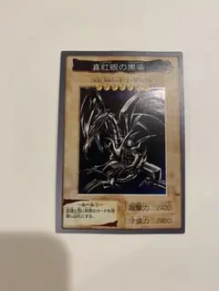 kken様 リクエスト 2点 まとめ商品