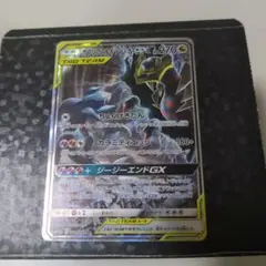 ギラティナ LV.X LV.63 59 DPs Pt1 ギンガの覇道 破空の激闘 - メルカリ